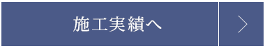 bnr_works_btn_off