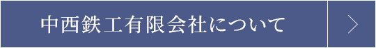 secondmain_btn_off